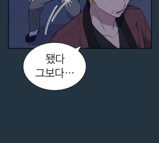 Read Study Group Manga Online
