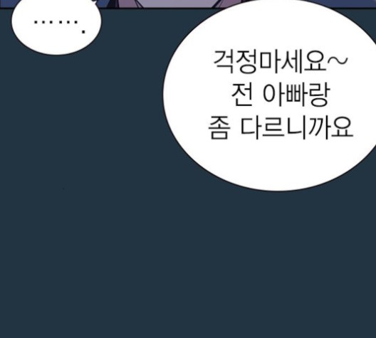Read Study Group Manga Online