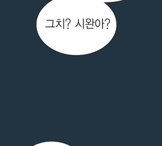 Read Study Group Manga Online