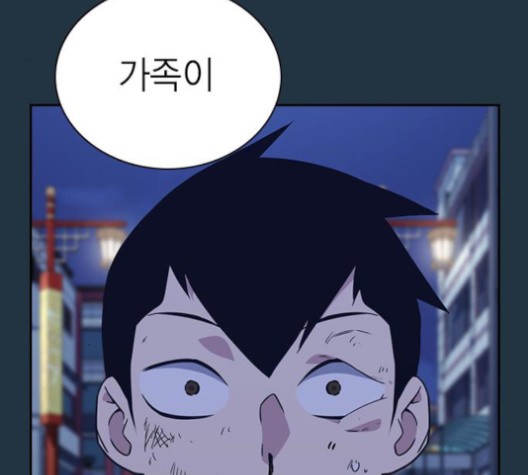 Read Study Group Manga Online