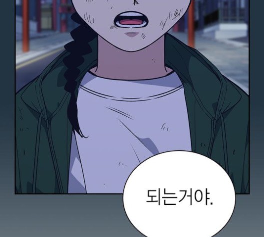 Read Study Group Manga Online