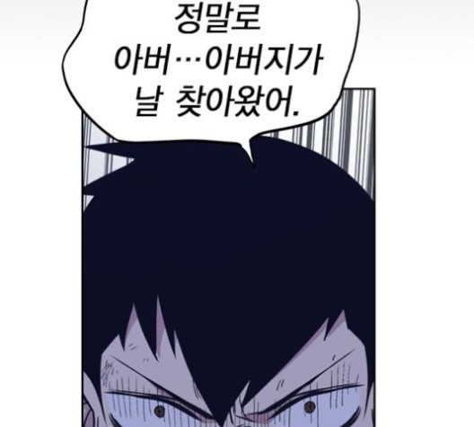 Read Study Group Manga Online