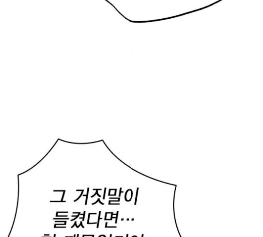 Read Study Group Manga Online