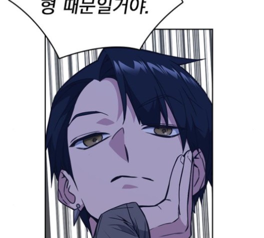 Read Study Group Manga Online
