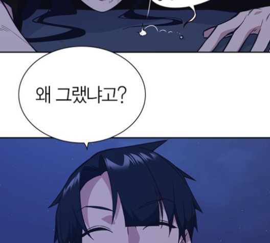 Read Study Group Manga Online