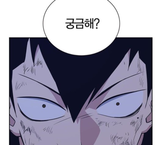 Read Study Group Manga Online