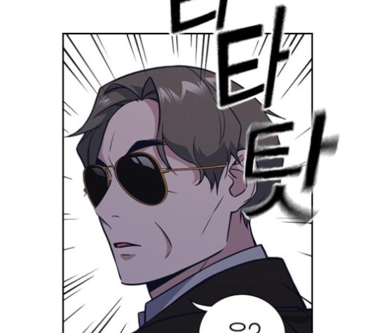 Read Study Group Manga Online