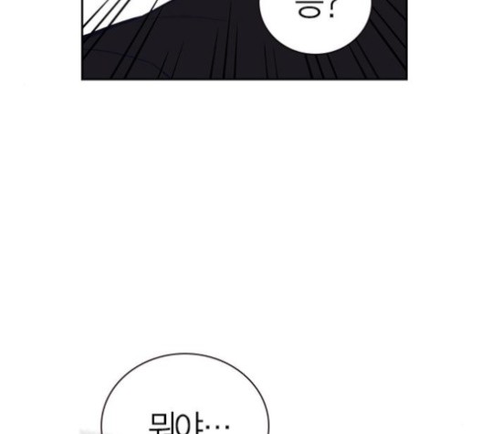 Read Study Group Manga Online