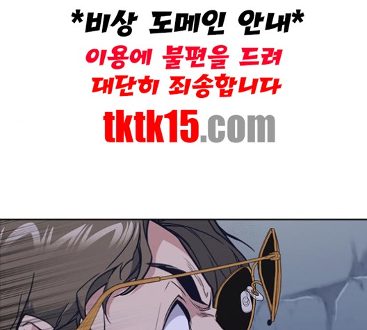 Read Study Group Manga Online