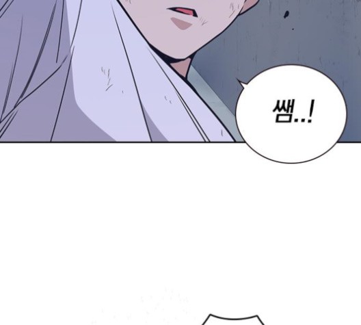 Read Study Group Manga Online