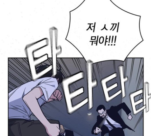 Read Study Group Manga Online
