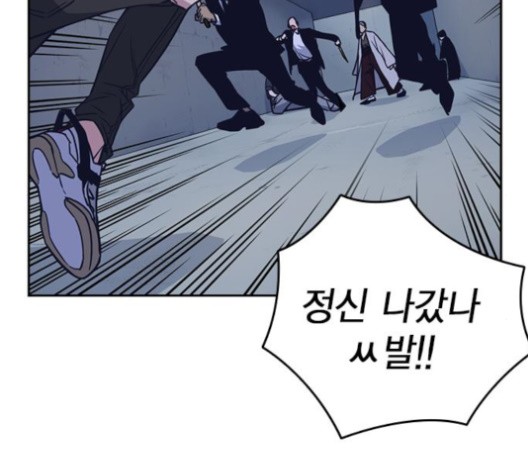 Read Study Group Manga Online