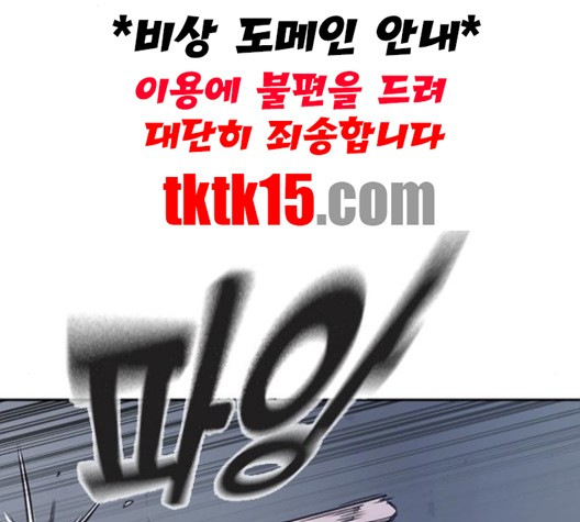 Read Study Group Manga Online