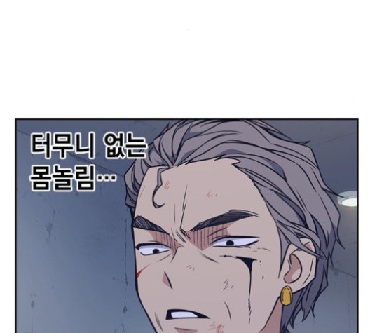 Read Study Group Manga Online