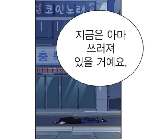 Read Study Group Manga Online