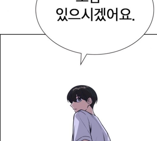 Read Study Group Manga Online