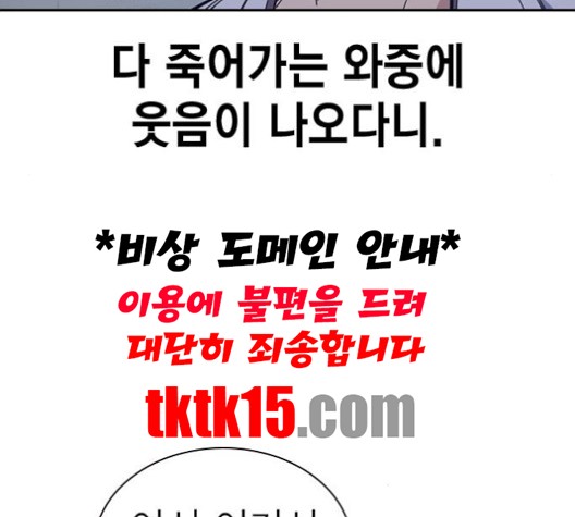 Read Study Group Manga Online