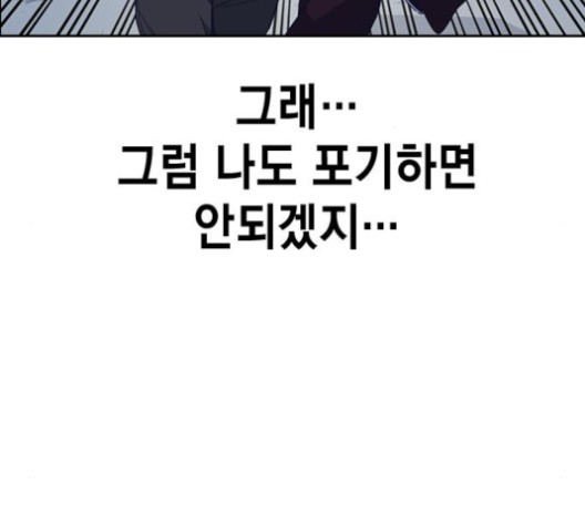 Read Study Group Manga Online
