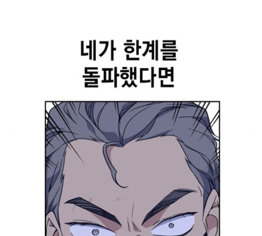Read Study Group Manga Online