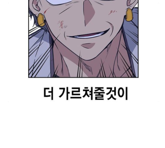 Read Study Group Manga Online