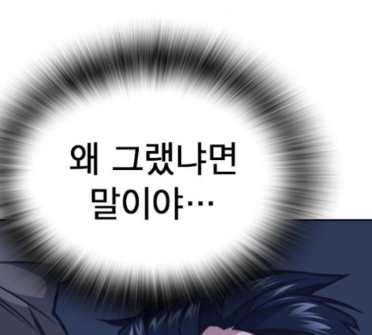 Read Study Group Manga Online