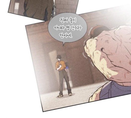 Read Study Group Manga Online