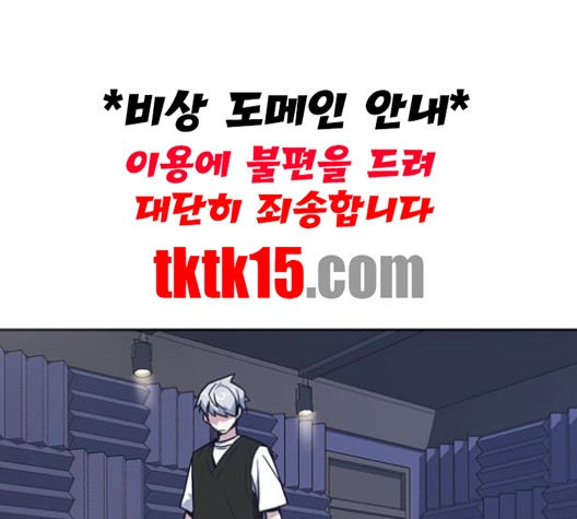 Read Study Group Manga Online