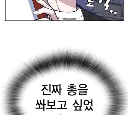 Read Study Group Manga Online