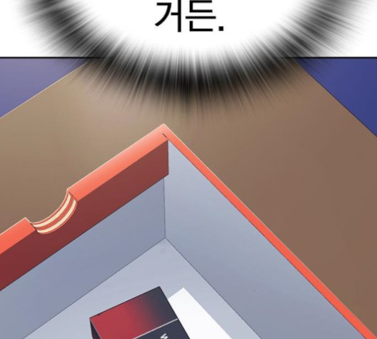 Read Study Group Manga Online