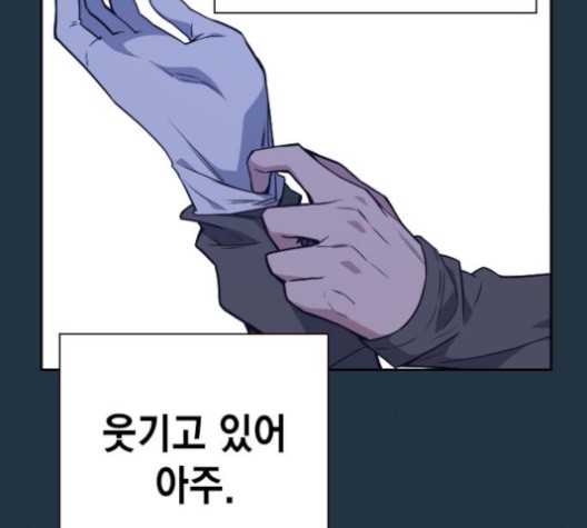 Read Study Group Manga Online