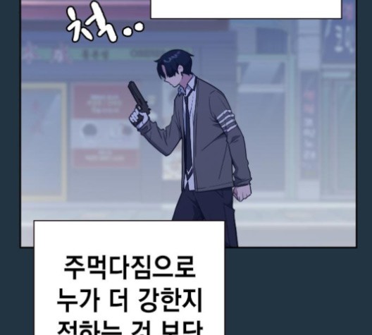 Read Study Group Manga Online