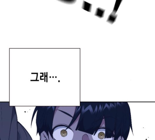 Read Study Group Manga Online