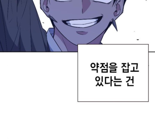 Read Study Group Manga Online