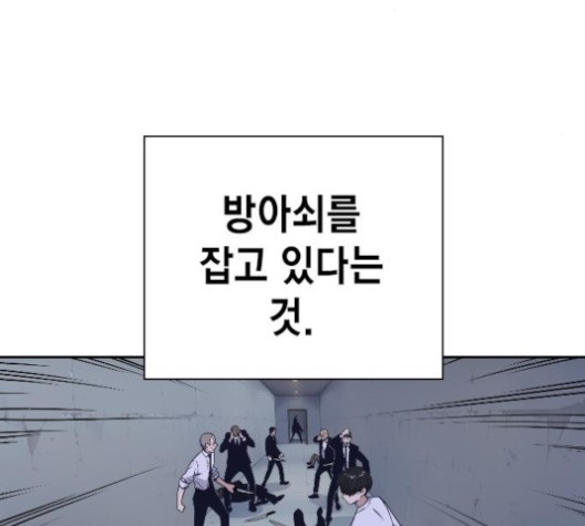 Read Study Group Manga Online