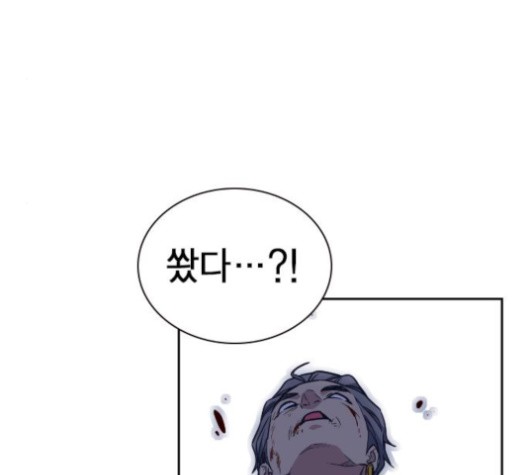Read Study Group Manga Online