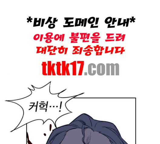 Read Study Group Manga Online
