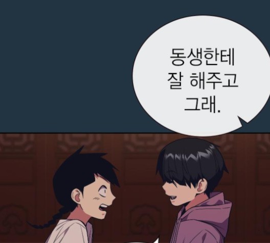 Read Study Group Manga Online