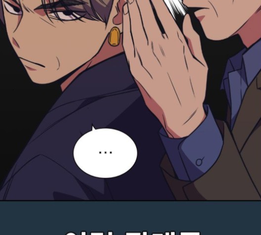 Read Study Group Manga Online