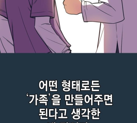 Read Study Group Manga Online