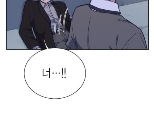 Read Study Group Manga Online