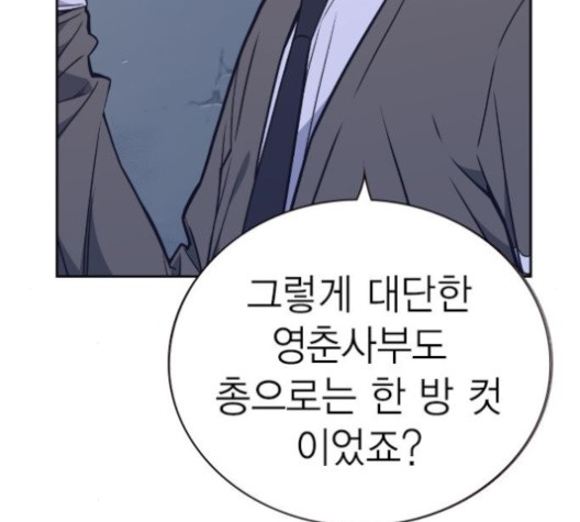 Read Study Group Manga Online