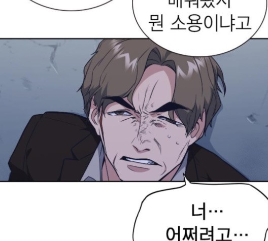 Read Study Group Manga Online