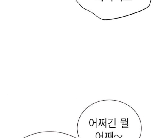 Read Study Group Manga Online