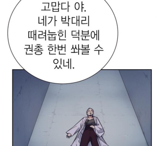 Read Study Group Manga Online