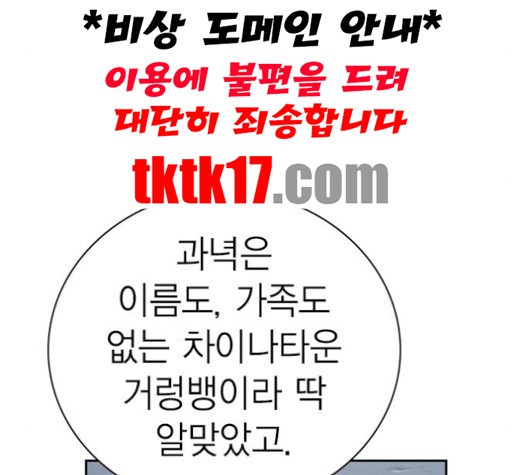 Read Study Group Manga Online