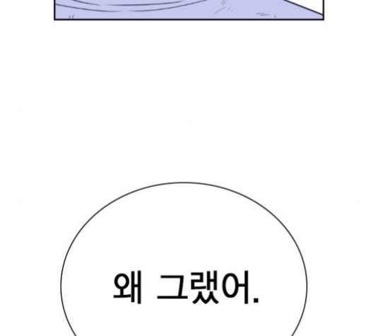 Read Study Group Manga Online