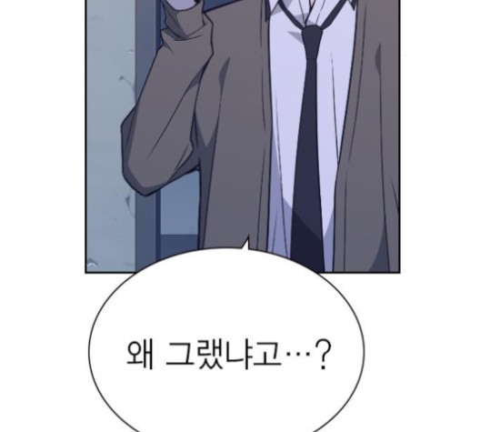 Read Study Group Manga Online