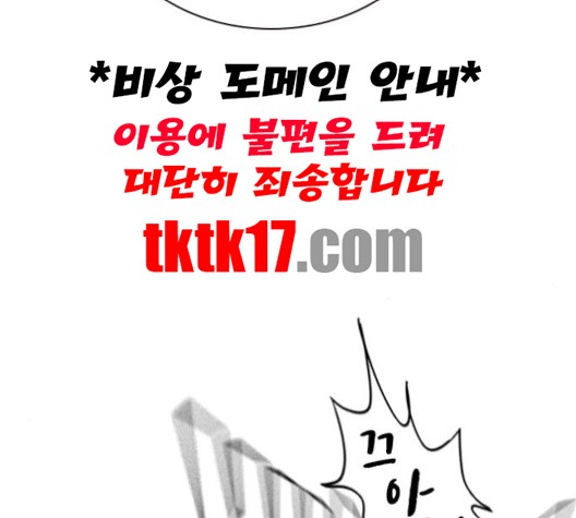 Read Study Group Manga Online