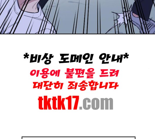 Read Study Group Manga Online