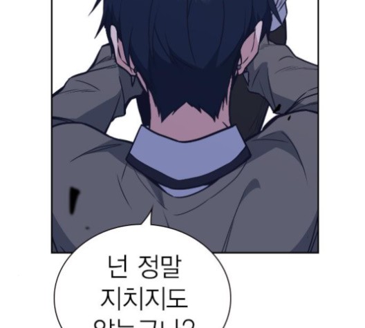 Read Study Group Manga Online